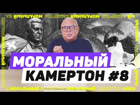 Video: Berømte Verk Av Dostojevskij