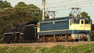 試9395レ EF65 1128関 C57 1梅 全般検査出場試運転