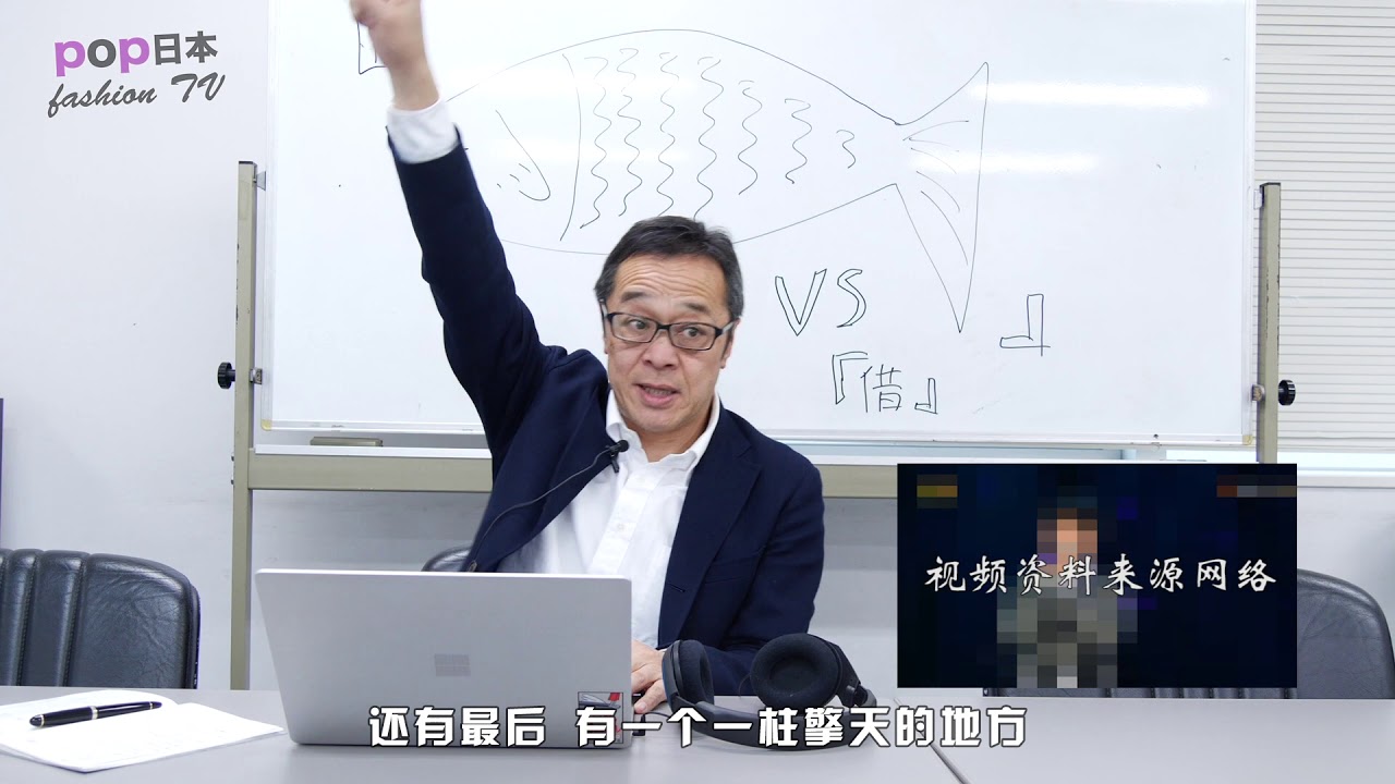 给日本人听中国歌，周深的大鱼和毛不易的借，日本大叔喜欢哪个？