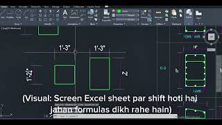 AutoCAD to Excel: Column BBS kaise banayein? | Complete Tutorial