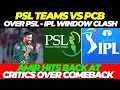 Psl teams vs pcb over psl  ipl window clash  mohammad amir hits back at critics over comeback
