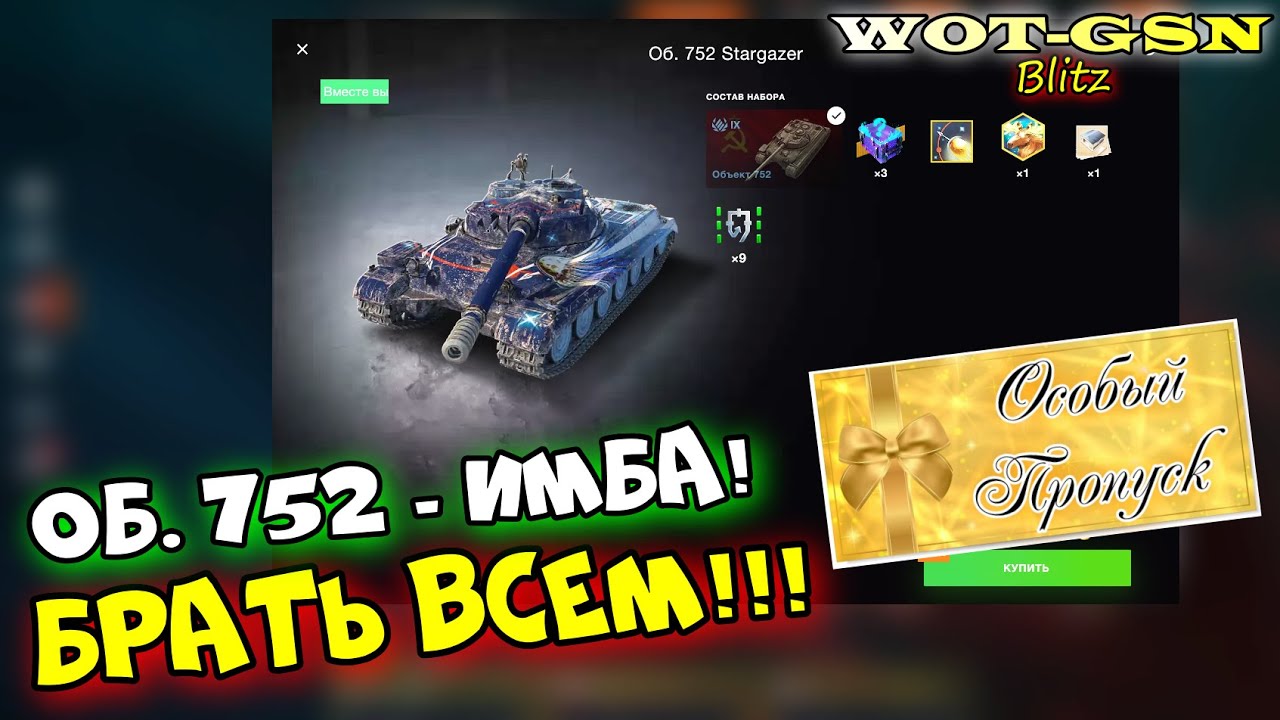 Танки блиц коэффициент фарма. Коэффициент фарма танков wot blitz. Коэффициент фарма танков в blitz. Коэффициент блиц. Фарм танков в wot blitz коэффициент.