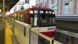 京急1000形1367F 普通浦賀行き 京急川崎発車 2022/01/14