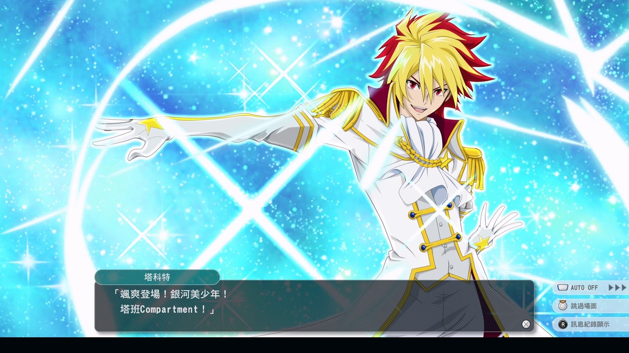 銀河美少年 機戰Y】《SIDE》DLC3 銀河美少年登場- YouTube