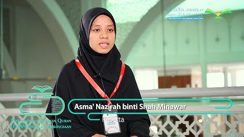 تلاوات مختارة (5) من مسابقة إتقان الوطنية لحفظ القرآن الكريم - الدورة 13-2020
