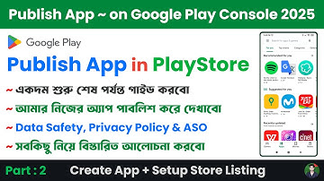 Create App and Setup Store Listing - Publish App on Google Play Console 2025 Bangla