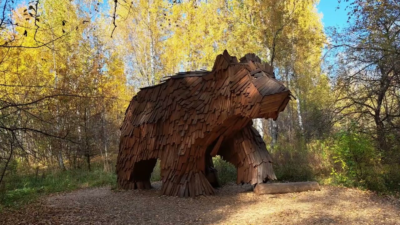 Экопарк Затюменский