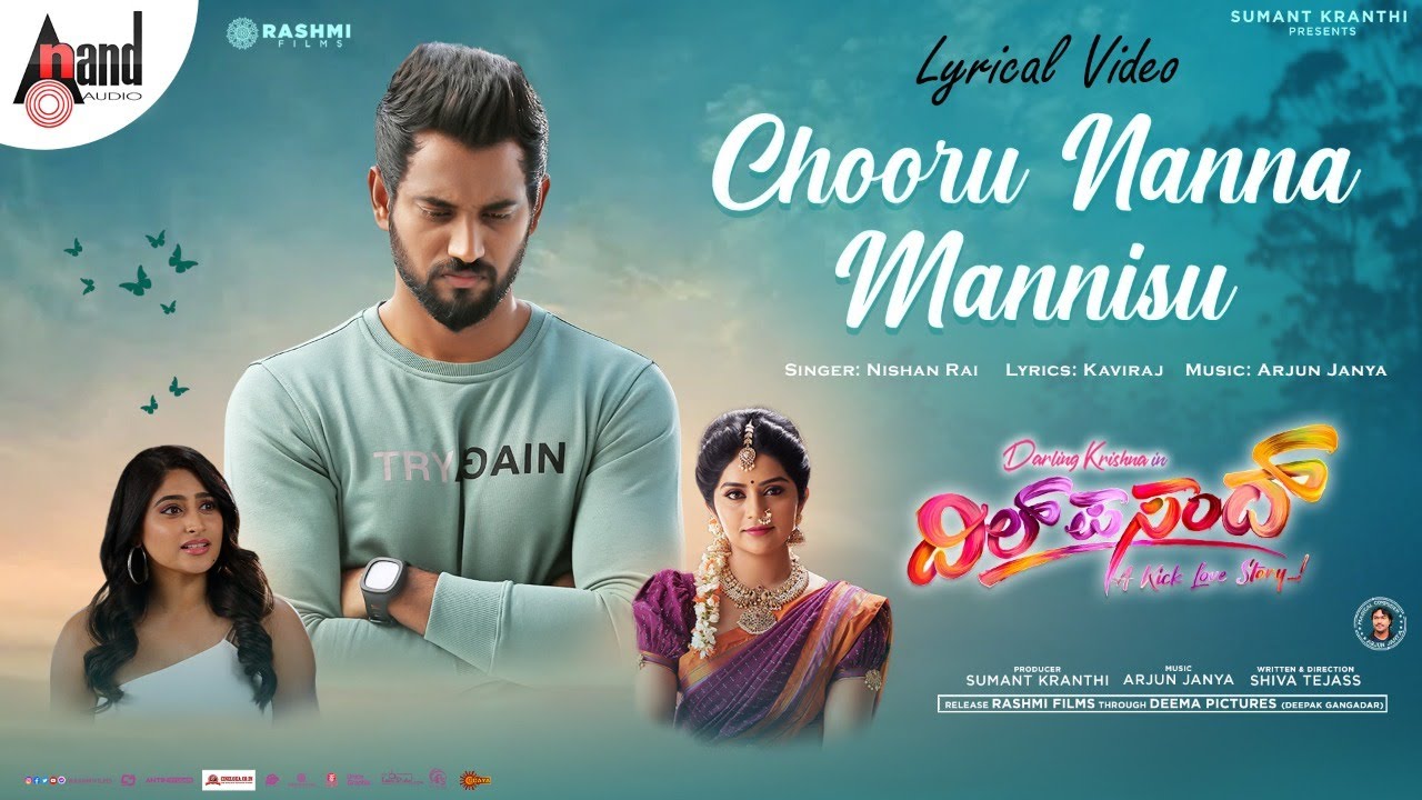 Dil Pasand Chooru Nanna Mannisu LyricalDarling KrishnaNishvika