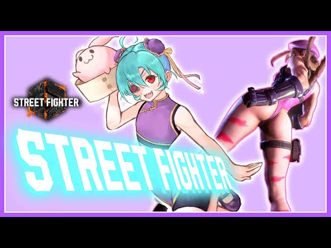 【#スト6】195 ストリートファイターⅥ【#Vtuber 黒蜂縢夢】