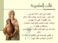 السامرية 4