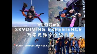 Vlog#4 一万英尺跳伞全纪录📝| My first Skydiving experience | North London Skydiving Centre | 英国跳伞记录 by The Great Angelina 1,130 views 5 years ago 11 minutes, 55 seconds