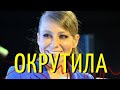 Уже не одна. Барановская улетела на отдых в компании молодого брюнета.