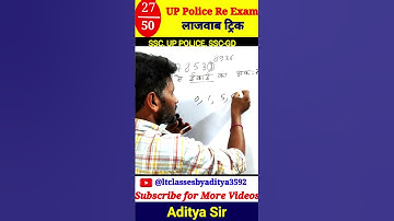 Unit Digit in number system || unit digit ke question || #ssc #uppolice #rrb #rrc