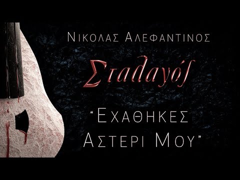 Βίντεο: Μια γυναίκα με μια τραγωδία μέσα: Γιατί η σοβιετική δεσποινίς Chanel εξαφανίστηκε από τις οθόνες Irina Ponarovskaya