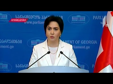 ეკა ბესელიას საგანგებო განცხადება