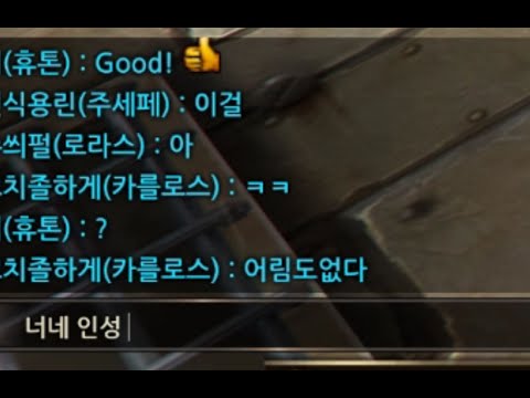 사이퍼즈 휴톤 12월 하이라이트 2