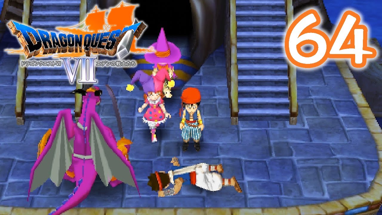 63【ドラクエ7】3DS版を実況プレイ♪【ドラゴンクエストⅦ