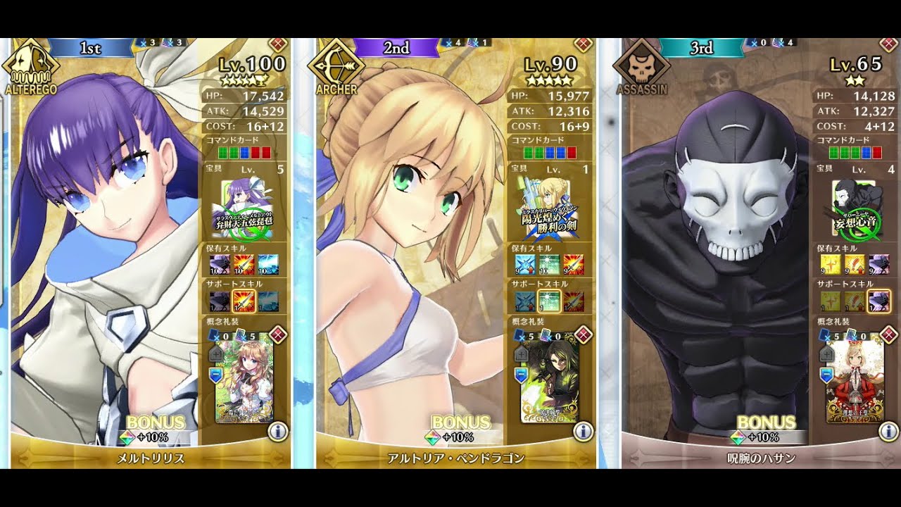 初心者のfgoアーケード練習記録メルトリリス Youtube 初心者のfgoアーケード練習記録メルトリリス Youtube