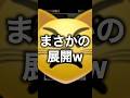 10歳差カップルのおはなし