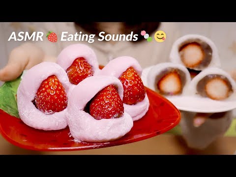 [囁き声-ASMR] おしゃべりしながら苺大福を食べる！🍓 咀嚼音 / 飲む音