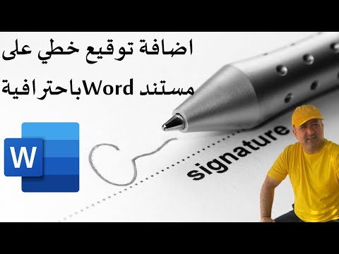 فيديو: كيفية البحث في البريد على جهاز Mac: 11 خطوة (بالصور)