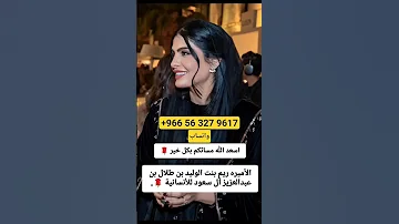 هذا الفديو هو مفتاح رزقك تمت الاشارة اليك السعوديه الامارات اكسبلور الكويت السعوديه اشترك بالقناة 