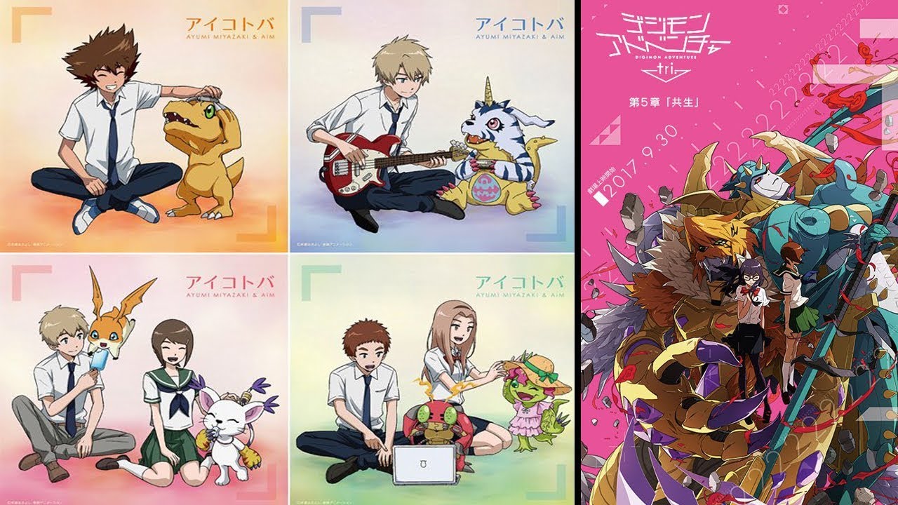 Aikotoba ~ Digimon Adventure Tri Ending 5 (Full) AiMxMiyazaki 