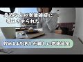 【老後破綻を避ける為に】絶対やらないと決めた事