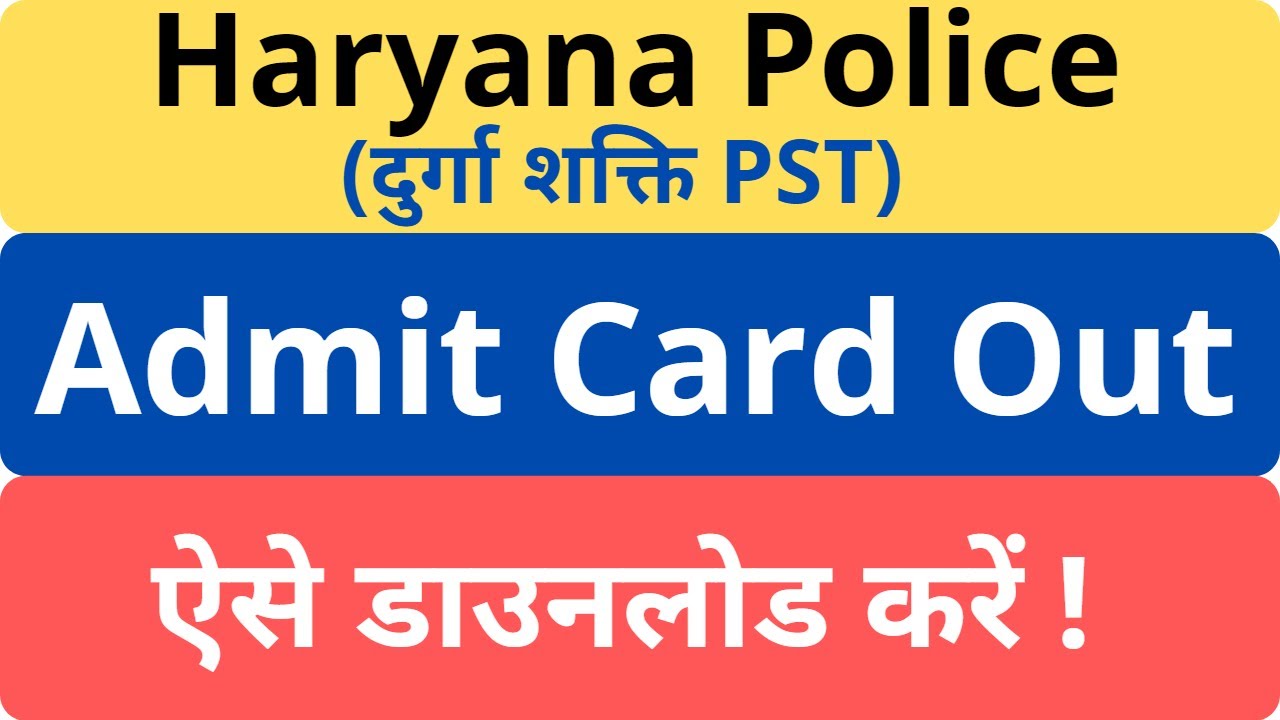 Haryana Police Durga Shakti PST Admit Card 2021 Download Haryana Haryana Police Durga Shakti PST Admit Card 2021 Download Haryana
