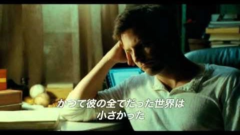 『ザ・ワーズ　盗まれた人生』予告編