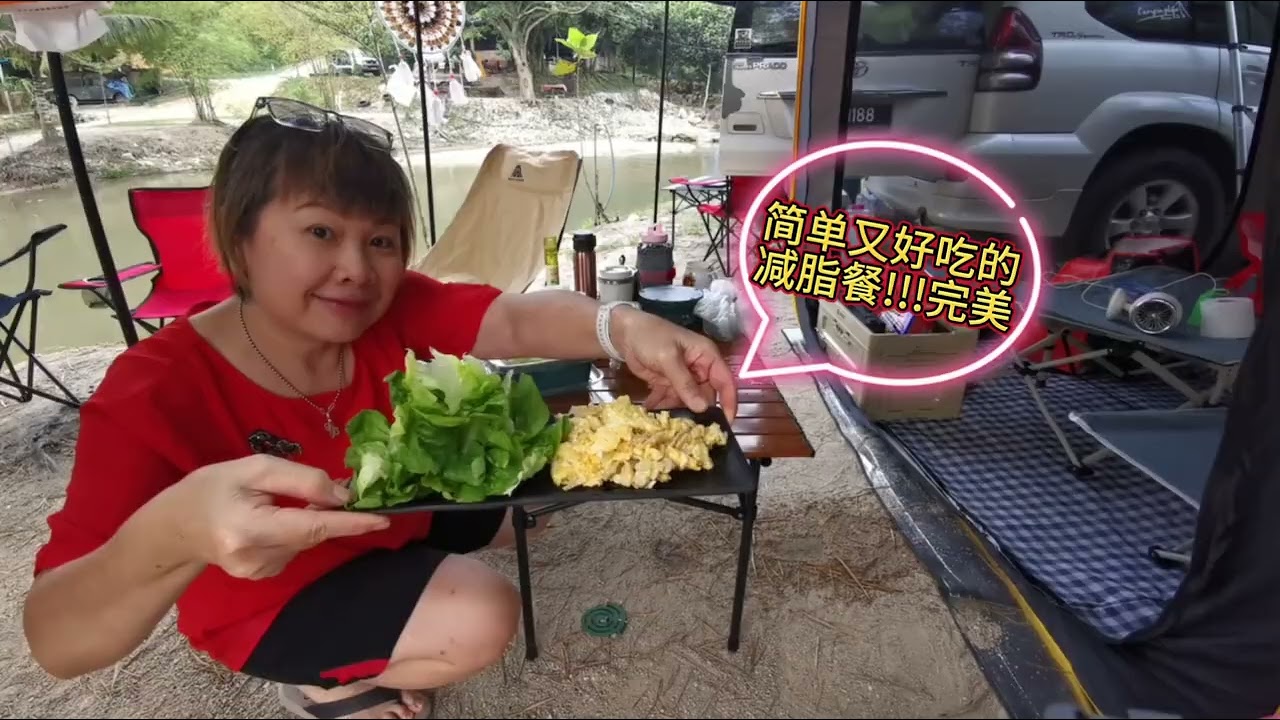 🏕️【3天2夜露营Vlog】294KM开车到士毛月 D' Kelulut Campsite｜贴近自然的生活方式｜河边露营+美食+慢生活