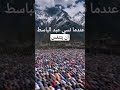 عندما نسي الشيخ عبد الباسط عبد الصمد أن يتنفس