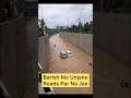 बारिश में Unknown Roads पर ना जाए #shorts #viral #short #youtubeshorts #youtube #viralvideo #video