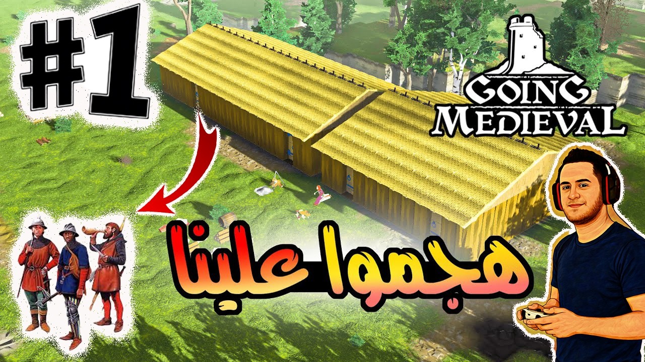 بداية أسطورية في Going Medieval | بناء أول مستعمرة من الصفر 🔥 #1