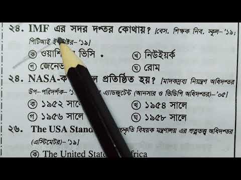 ভিডিও: আর্জেন্টিনায় হিটলার! যারা চতুর্থ সম্পদ প্রয়োজন