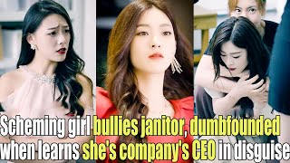 Scheming girl bullies the janitor,dumbfounded to learn that she is actually the CEO of the company!