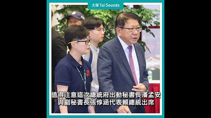 【動畫說時事】國會職權修法釋憲開庭　藍白委舌戰府院代表 #國會職權修法 #行政院 #賴清德 #監察院 #立法院 #釋憲 #憲法法庭 #黃國昌 #潘孟安