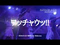 2020.02.02 「ワッチャウッ!!︎」 アップアップガールズ(2)