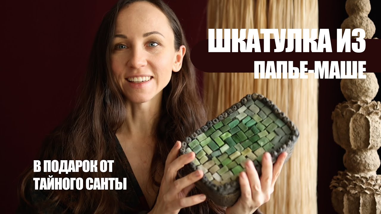 Показываю, как сделать классный новогодний подарок своими руками