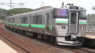 【発車】普通列車（733系）千歳方面＠上野幌駅