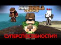 НА НОВОМ СЕЗОНЕ БУДУТ СУПЕРСПОСОБНОСТИ?! / Альцест МайнШилд 2 Майнкрафт выживание без модов 1.18