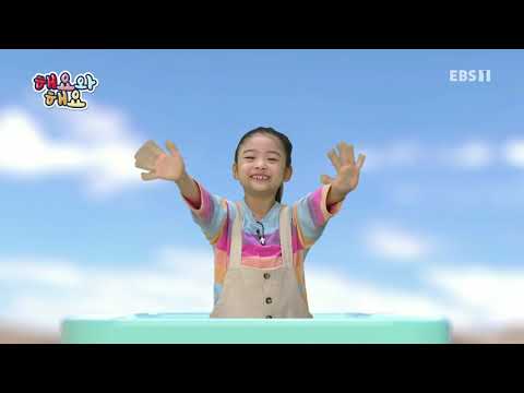 해요와 해요 - 아기 염소와 작은 동물원_#001