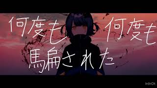 ラストロンド / 初音ミク
