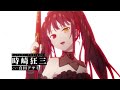 アニメ『デート・ア・バレット デッド・オア・バレット』予告編