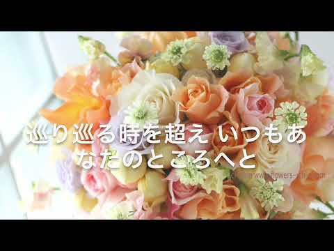 愛を込めて花束を/superfly  フル 歌詞付き cover(カバー) by ふぁぼ jazz piano