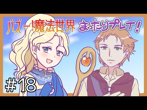 タグ 魔法世界 Vtuberランキング速報