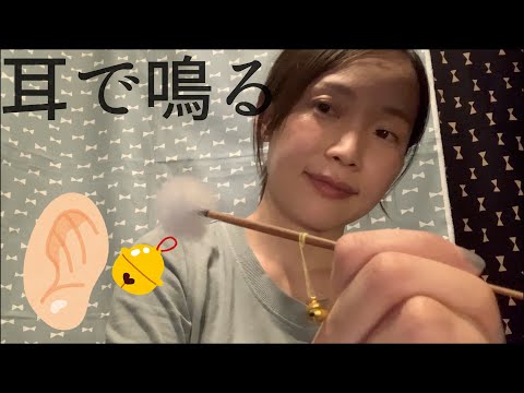 ASMR すず耳かき ロールプレイ