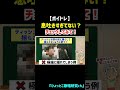 「息が続かない！」の対策 #ボイトレ #歌が上手くなる