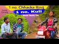 1 no.Chhaka Rinij 1 no.kuli//Santali Comedy By Bahadur Soren//Manisha//Kara//Bs Entertainment//
