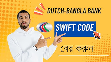 Bank swift Code কিভাবে বের করবেন